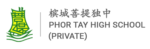 Phor Tay Private 