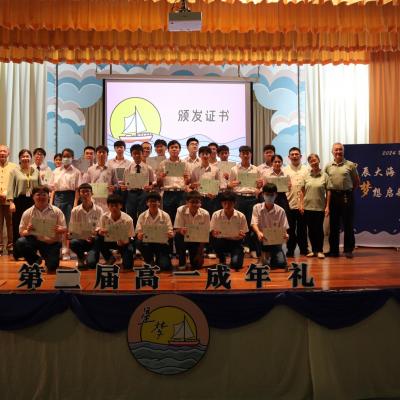 Cnl2