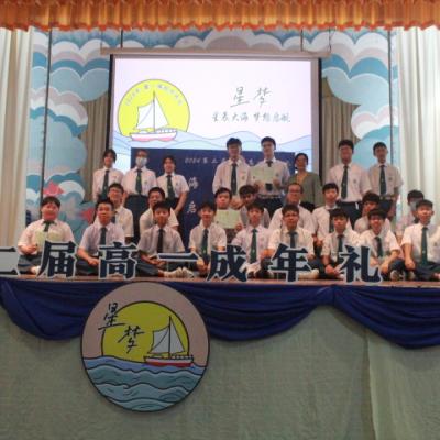 Cnl6