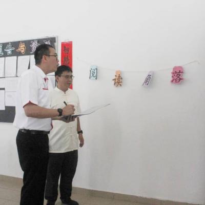 Yuedu3
