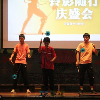 Wenyu32