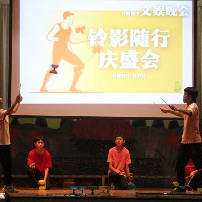 Wenyu34