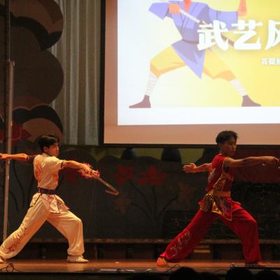 Wenyu41