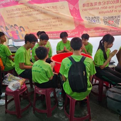 Fozong 18