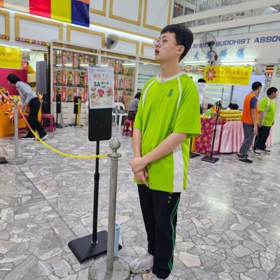 Fozong 7