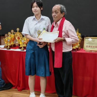 Yuedusai 7