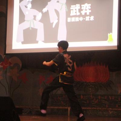 Wenyu 41