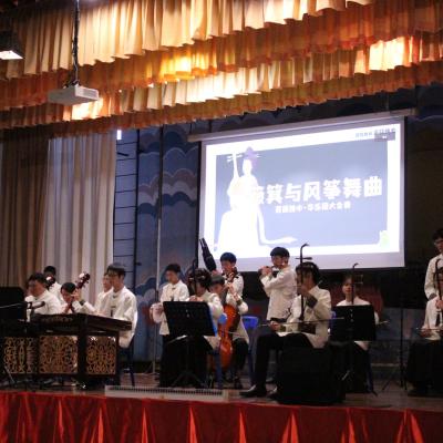 Wenyu 6