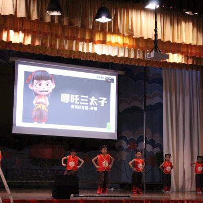 Wenyu 7