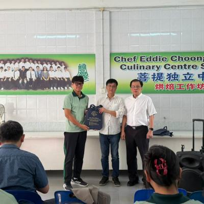 Bakery 25