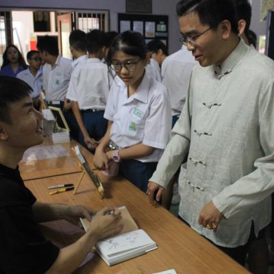 Jinvwong 12