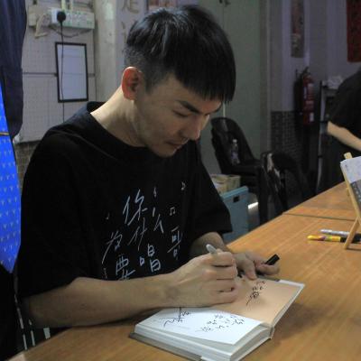 Jinvwong 9
