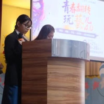 Wenhuaying 26