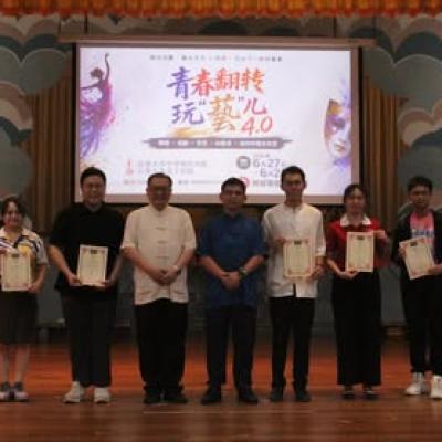 Wenhuaying 5